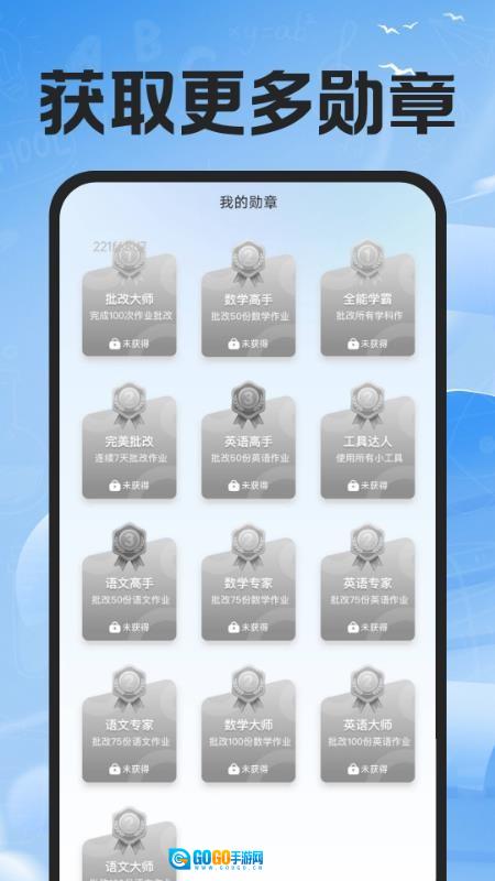 作业搜题辅导手机版图4