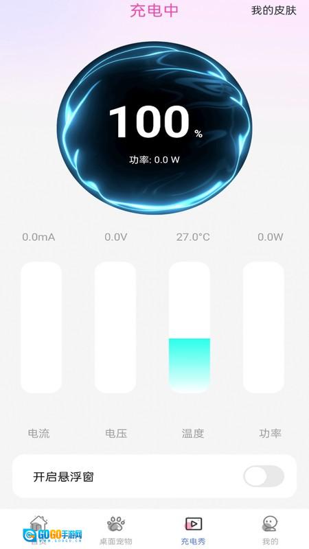 手机心动壁纸绿色版图2