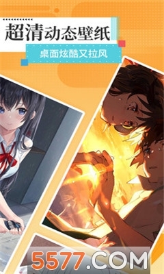 动态桌面壁纸精灵软件图1