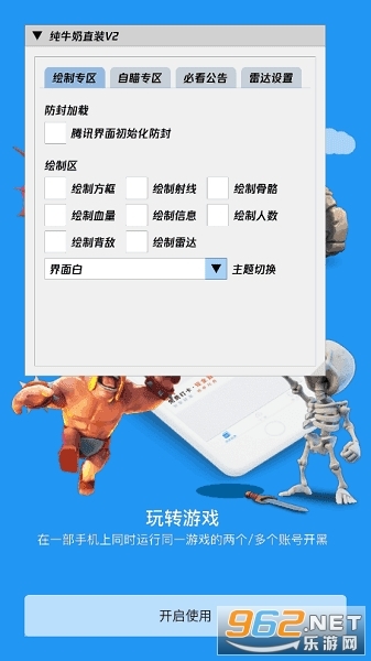 纯牛奶直装图3