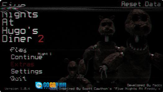 雨果餐厅的五夜惊魂2图3