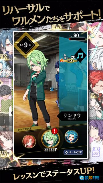 黑星剧场日服图6