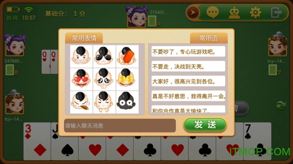 河池同城游牛鬼图2