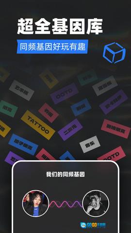 tagoo正版图3