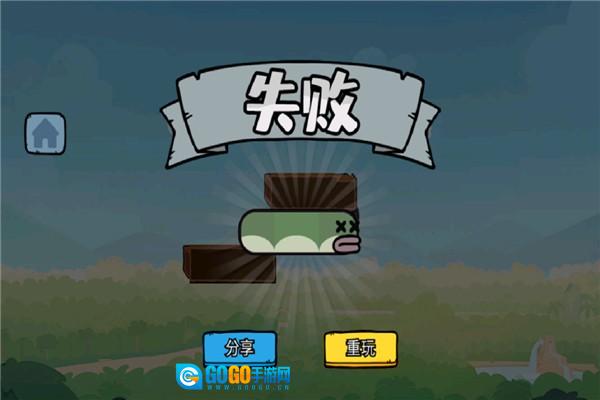 智勇闯关赛小游戏正版图2