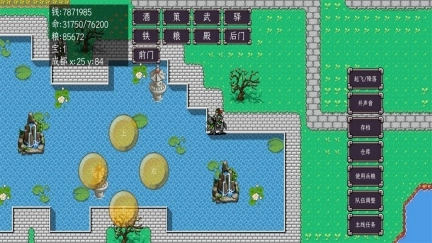 三国志姜维传图2