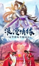 双剑奇缘红包版图1