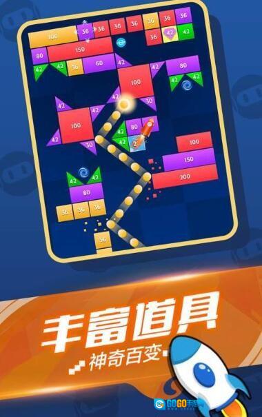 就爱消消消红包版图4