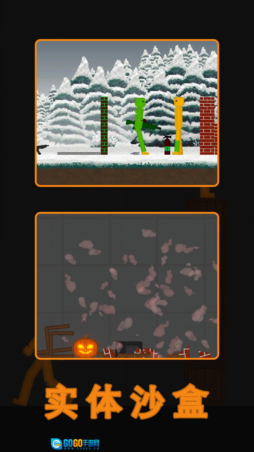 水果游乐场2图1