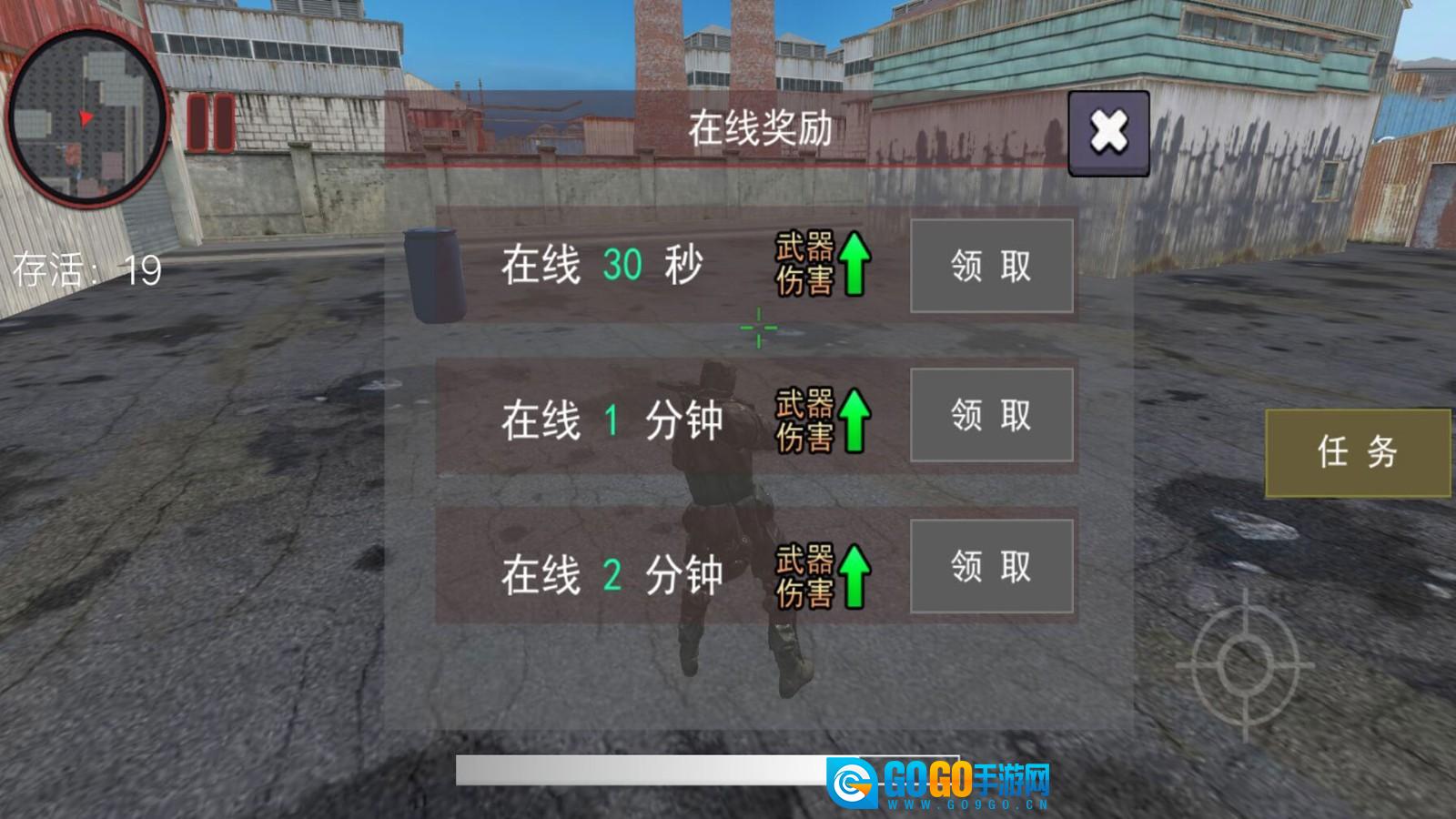 穿越战场吃鸡精英图3