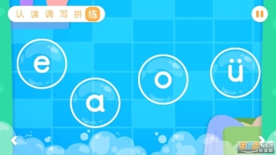 宝宝巴士拼音图5