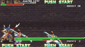 三国战记集气快版图3