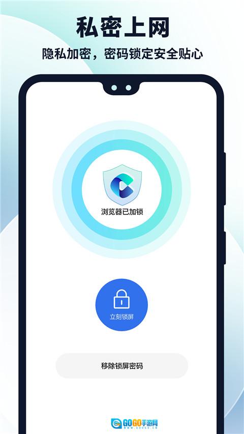 多御浏览器手机版图1