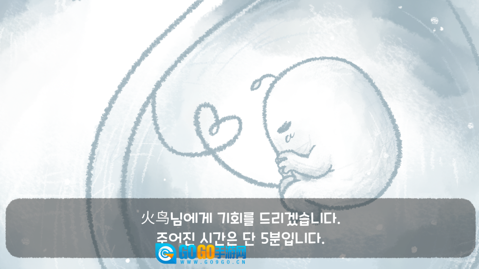 5分钟滴答声我的生活游戏图3