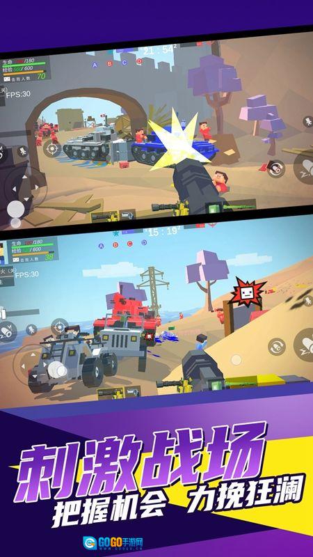 军团崛起游戏图2