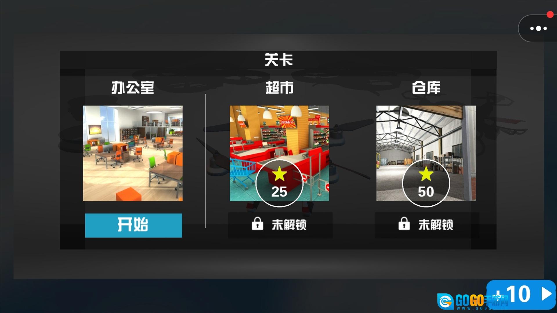 3D飞机驾驶模拟图2