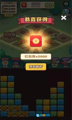 阿伟的假期手机版图2