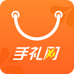 手礼网手机版 V3.4.6