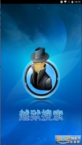 越狱搜索老版图4