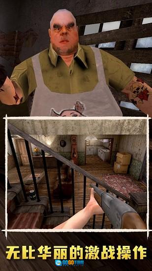 肉先生2免费版图1