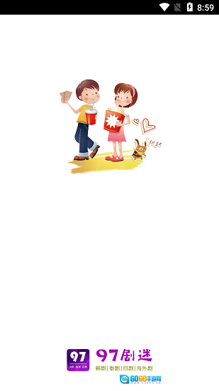 97剧迷免费版图1