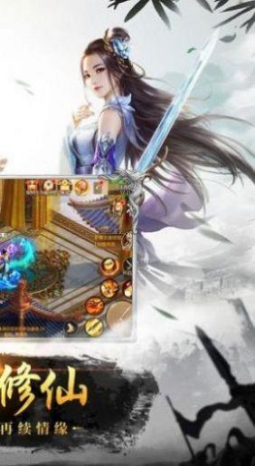 超凡之路最新版图2