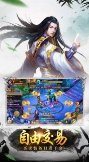 超凡之路最新版图3