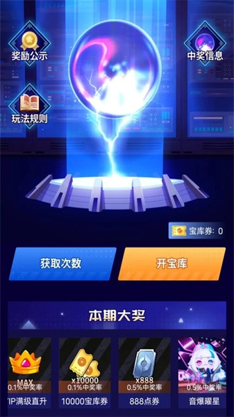 开心荣耀极速版图4