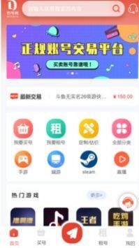 钓号网图3