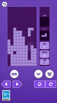经典俄罗斯方块2手机版图3