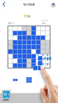 经典俄罗斯方块2手机版图4