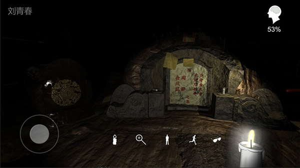 孙美琪疑案周芳图2