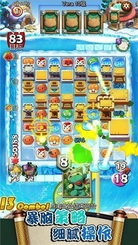 大小串串烧手机版图3