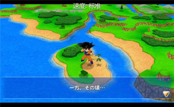 龙珠TAG VS 镜像金手指版图3