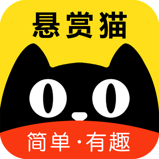 悬赏猫 V3.4.5