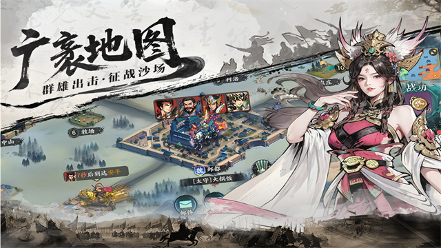 百战群英官方版(1)