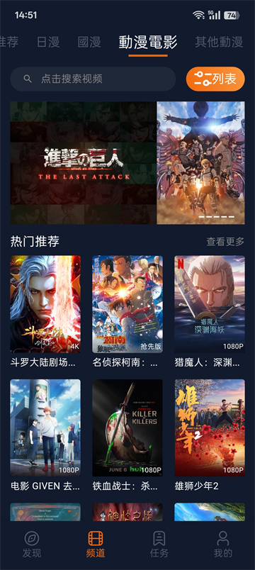 囧次元1.5.8.0无广告版