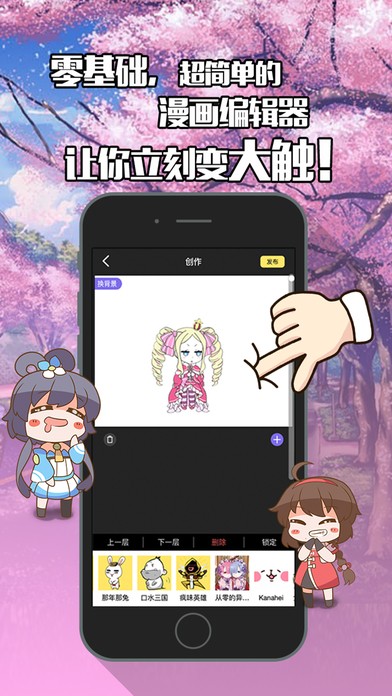 不画漫画(1)