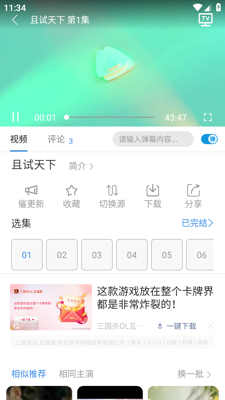 青苹果乐园6090(3)