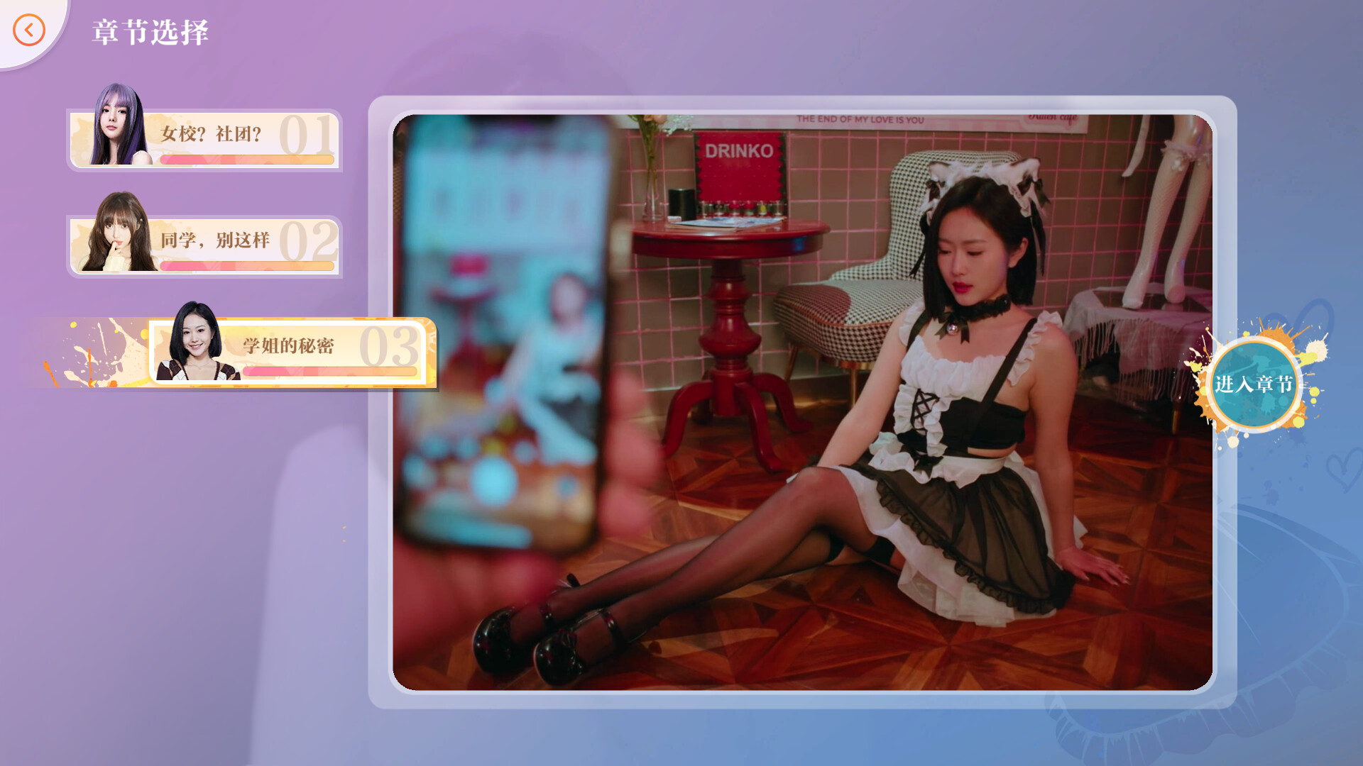 美女请别影响我学习(4)