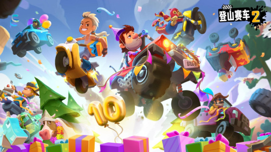 登山赛车2国服手机版(3)
