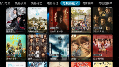 毒苹果BOX最新版(4)