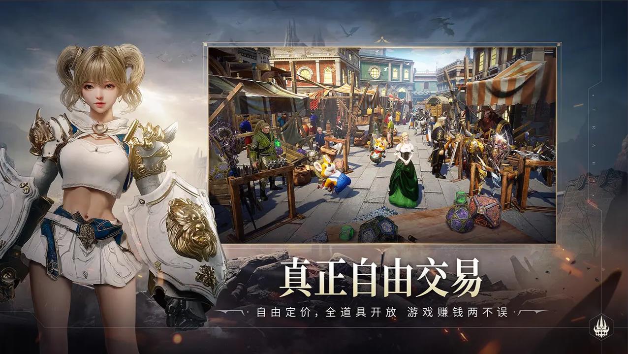 零度曙光手游官网版