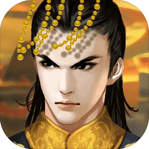 皇帝成长计划2魔改版