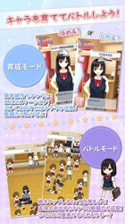 触摸少女安卓版