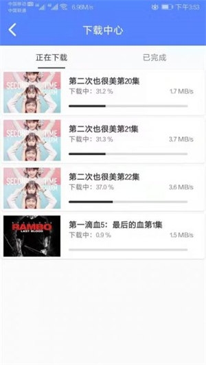 海鸥影视免费版(3)