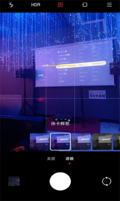 徕卡相机app最新版