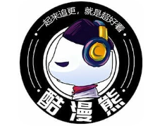 酷漫熊漫画