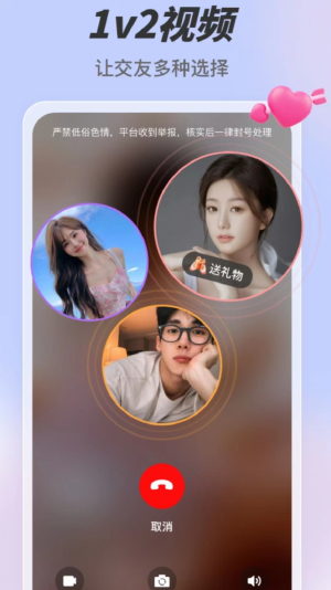 趣夜app免费观看高清版