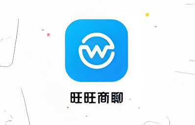旺旺商聊app下载合集